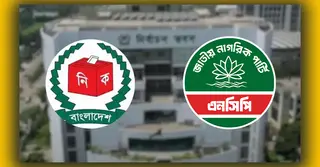 প্রতীক নিয়ে ইসি সচিবের সঙ্গে বৈঠকে বসেছেন এনসিপি নেতারা
